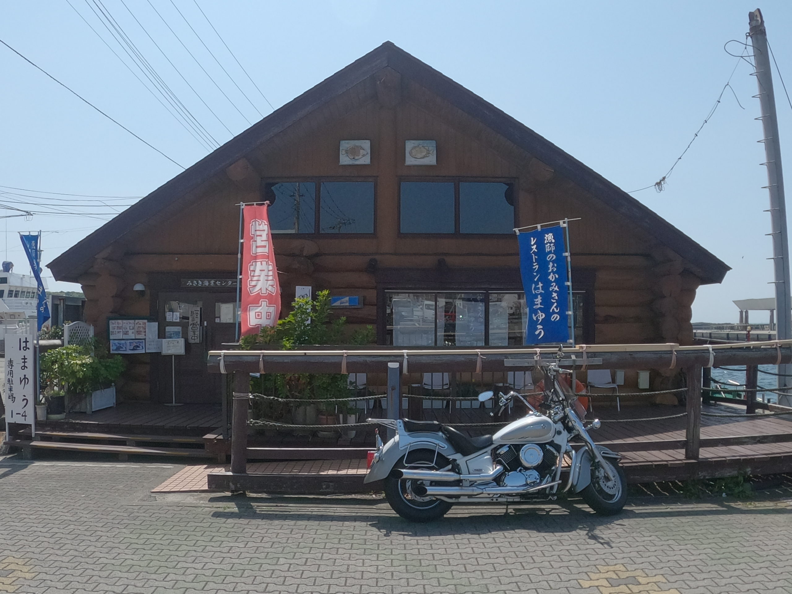 三崎漁港 食堂