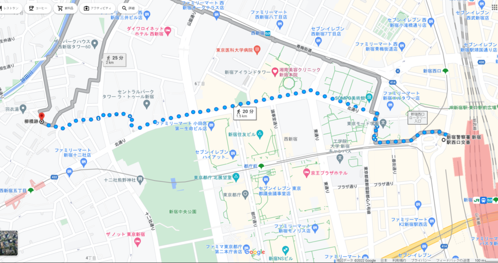新宿駅からの経路